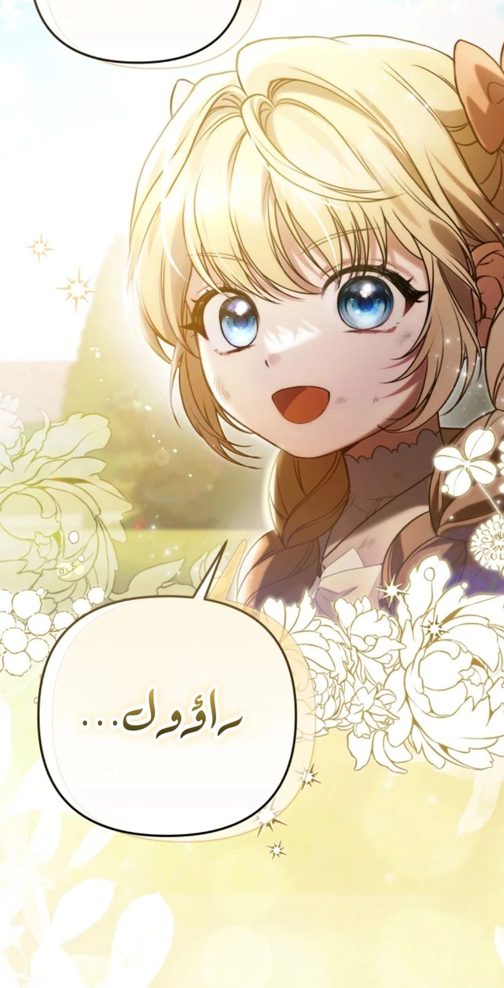 الصفحة 4