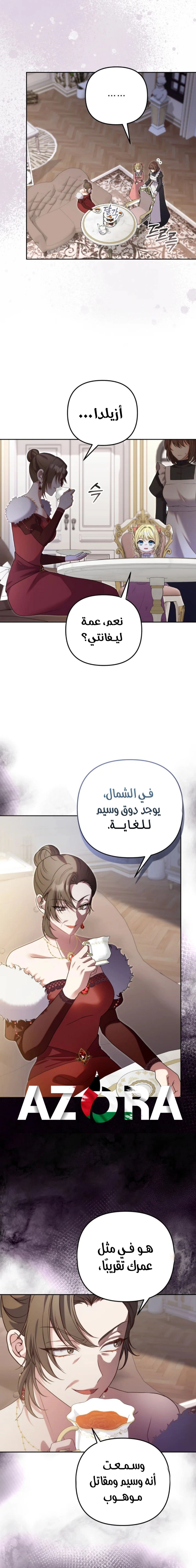 الصفحة 11
