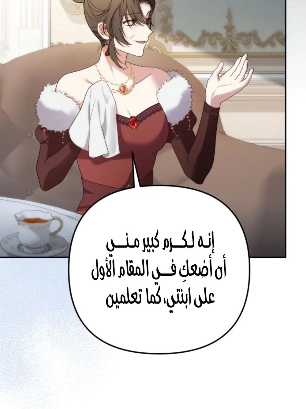الصفحة 16
