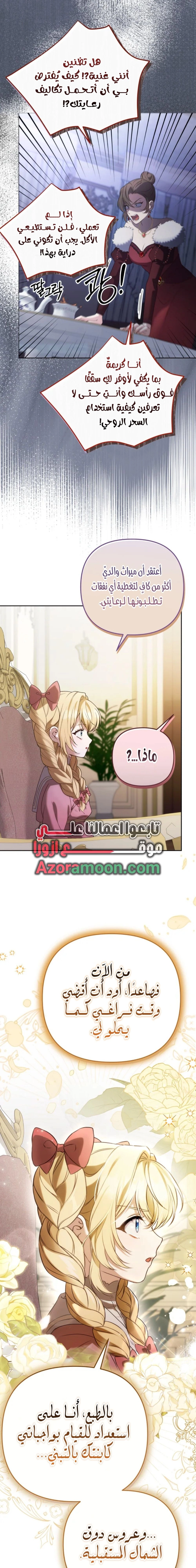 الصفحة 18