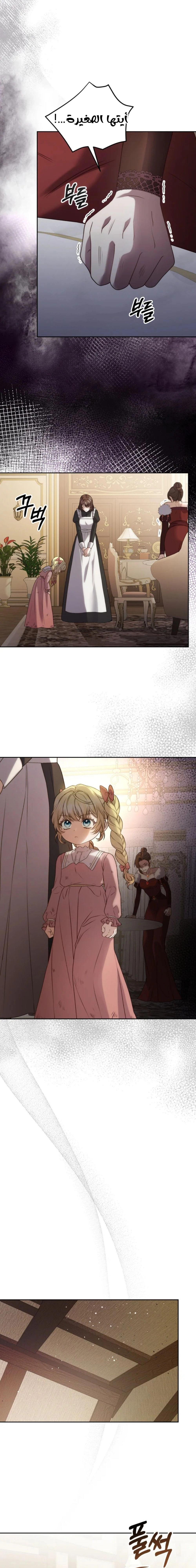 الصفحة 20