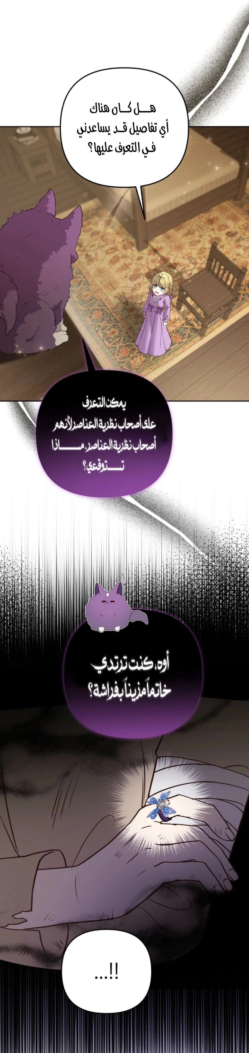 الصفحة 26