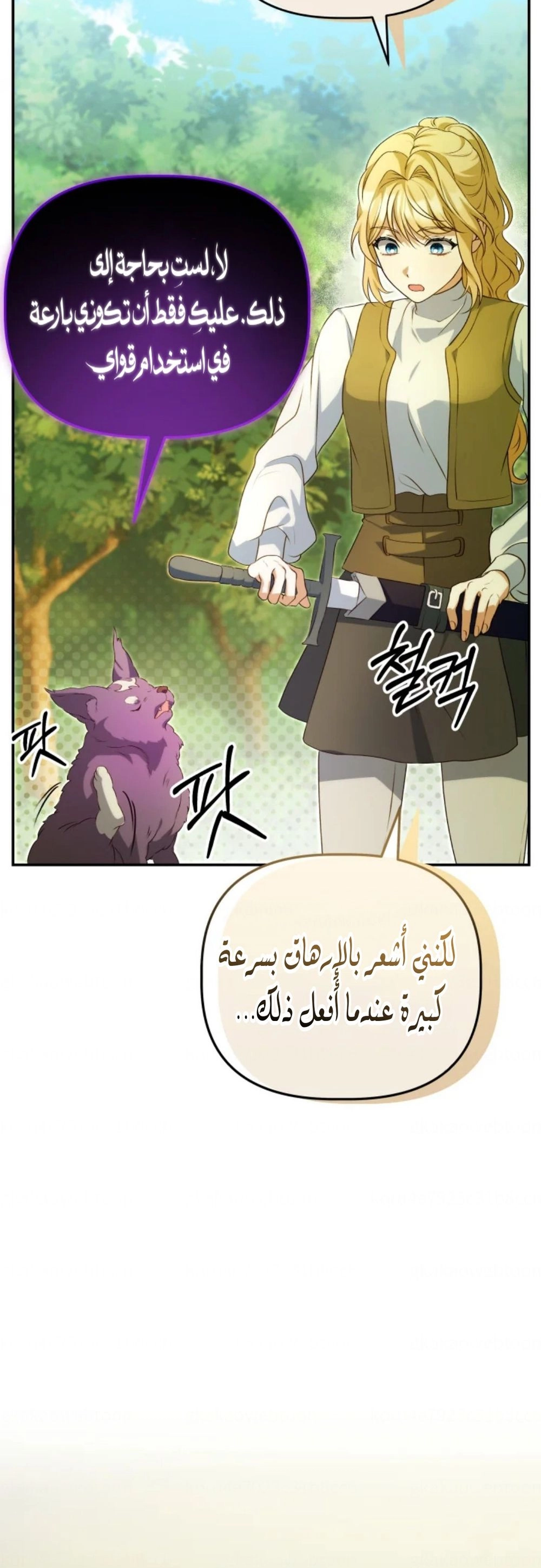 الصفحة 15