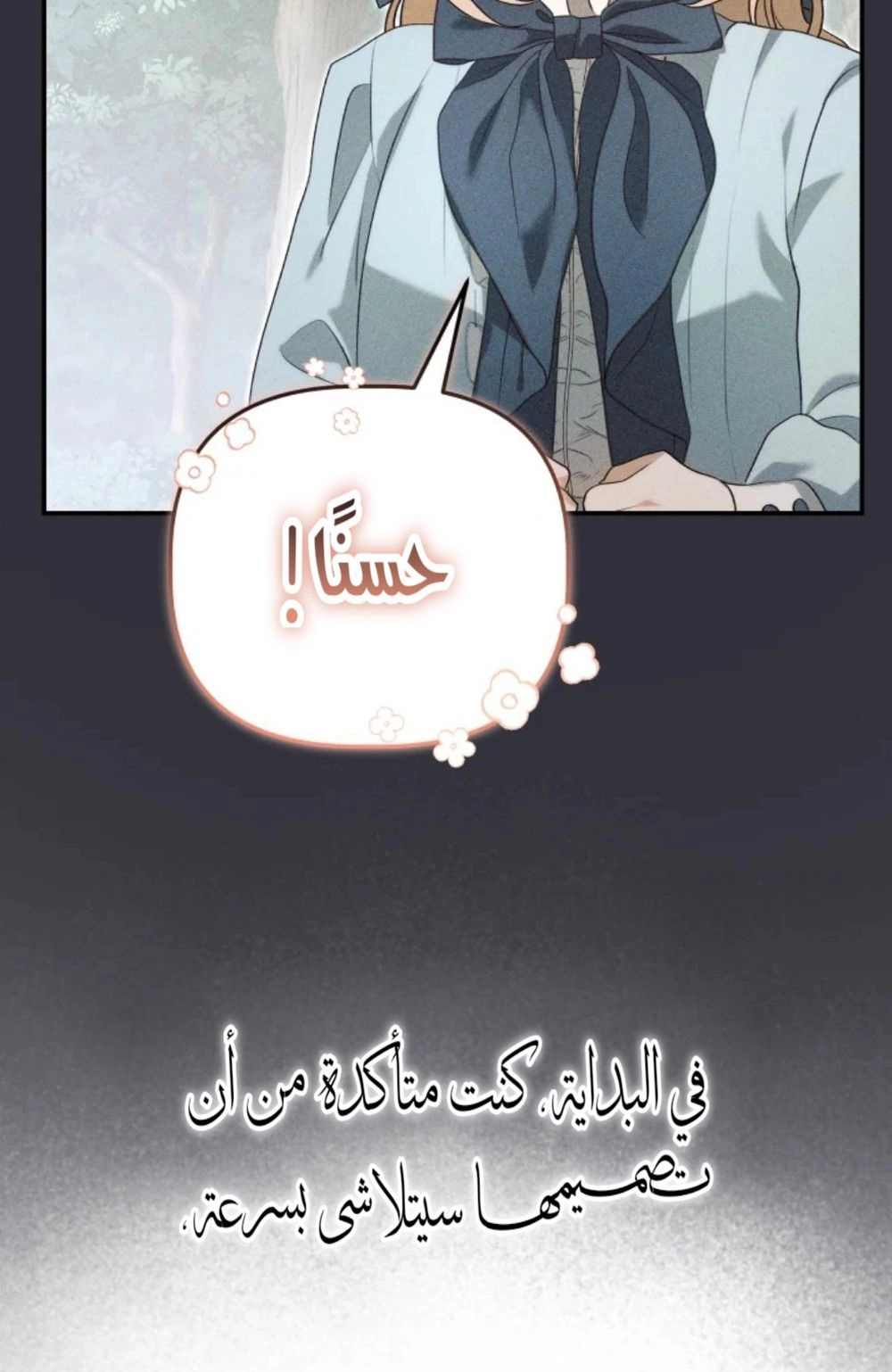 الصفحة 26