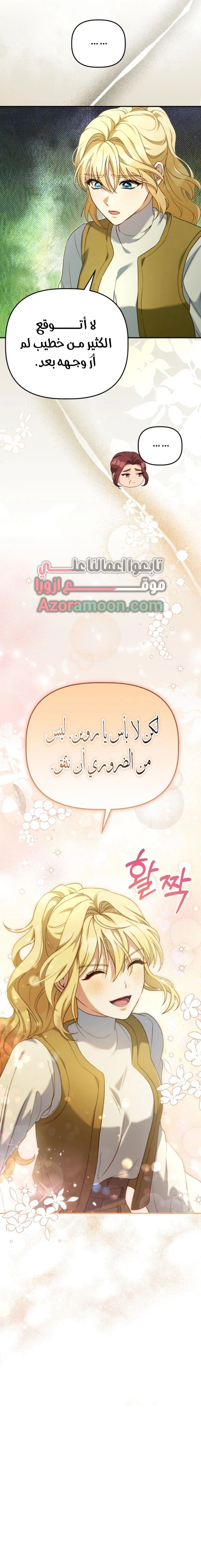 الصفحة 32