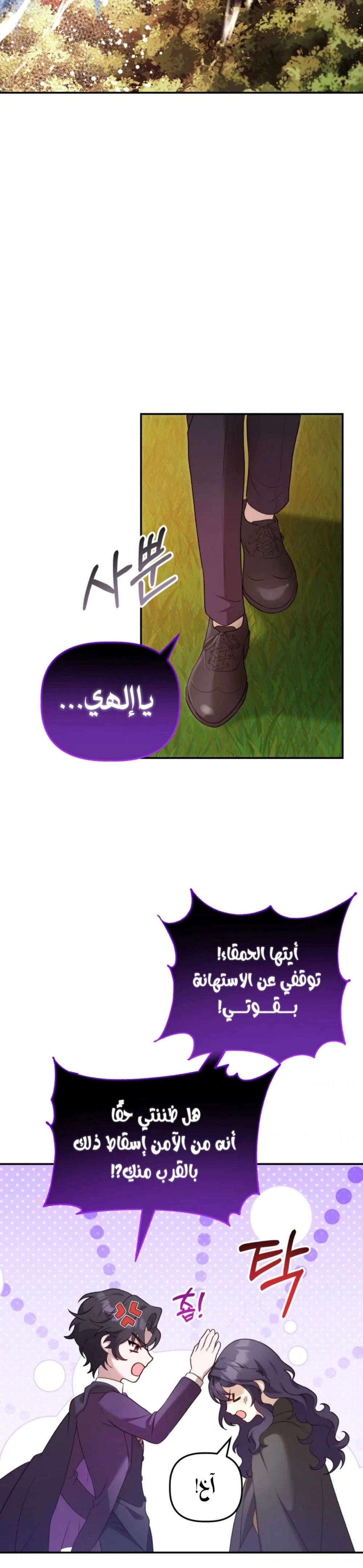الصفحة 10