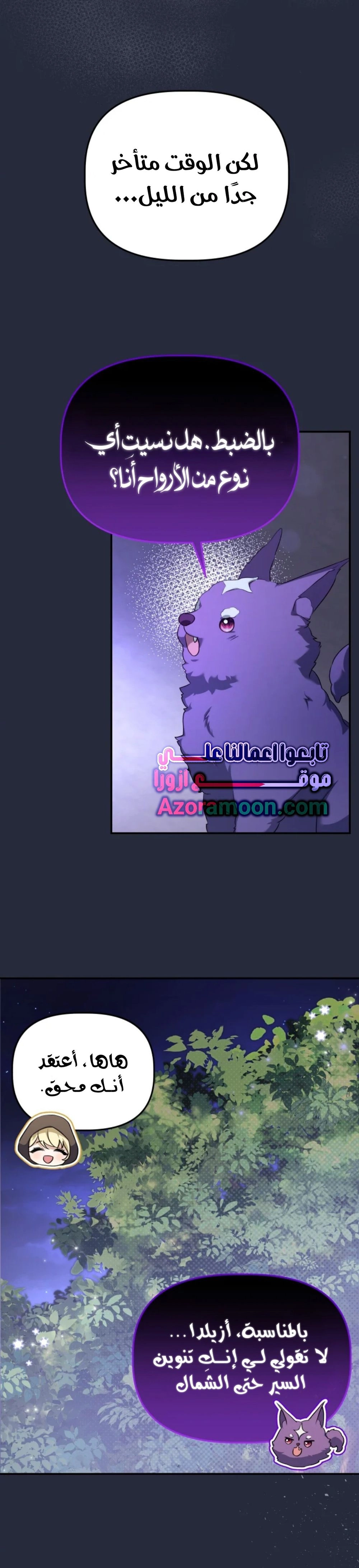 الصفحة 22