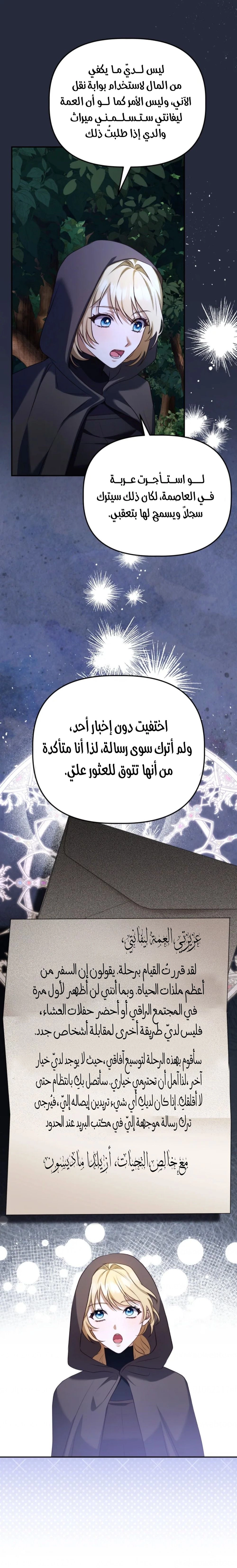 الصفحة 23