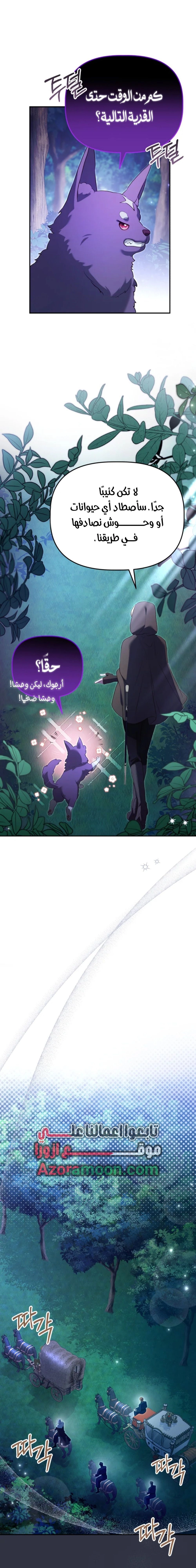 الصفحة 24