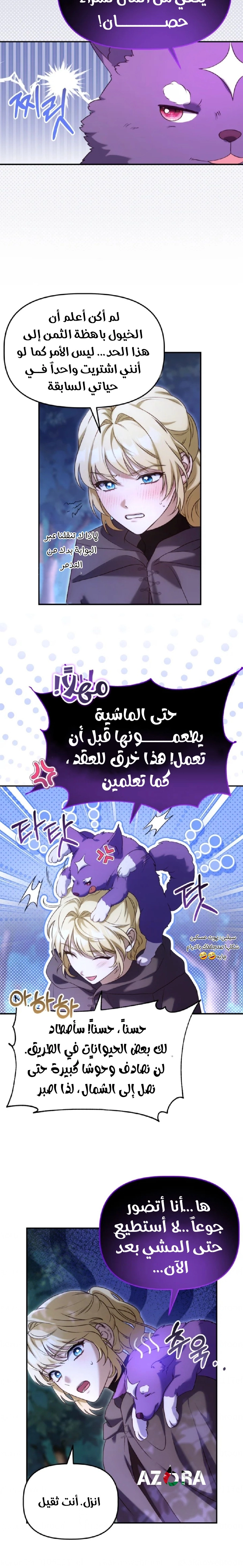 الصفحة 2