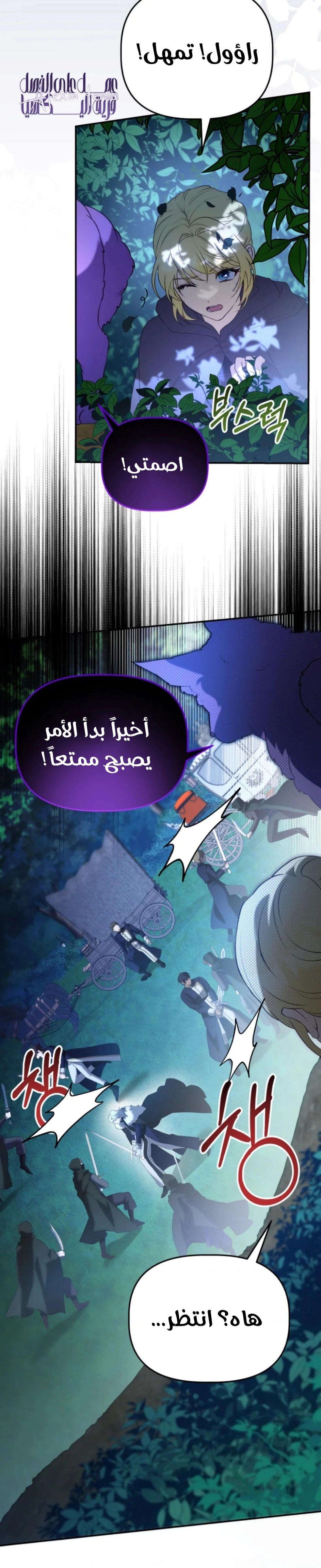 الصفحة 4