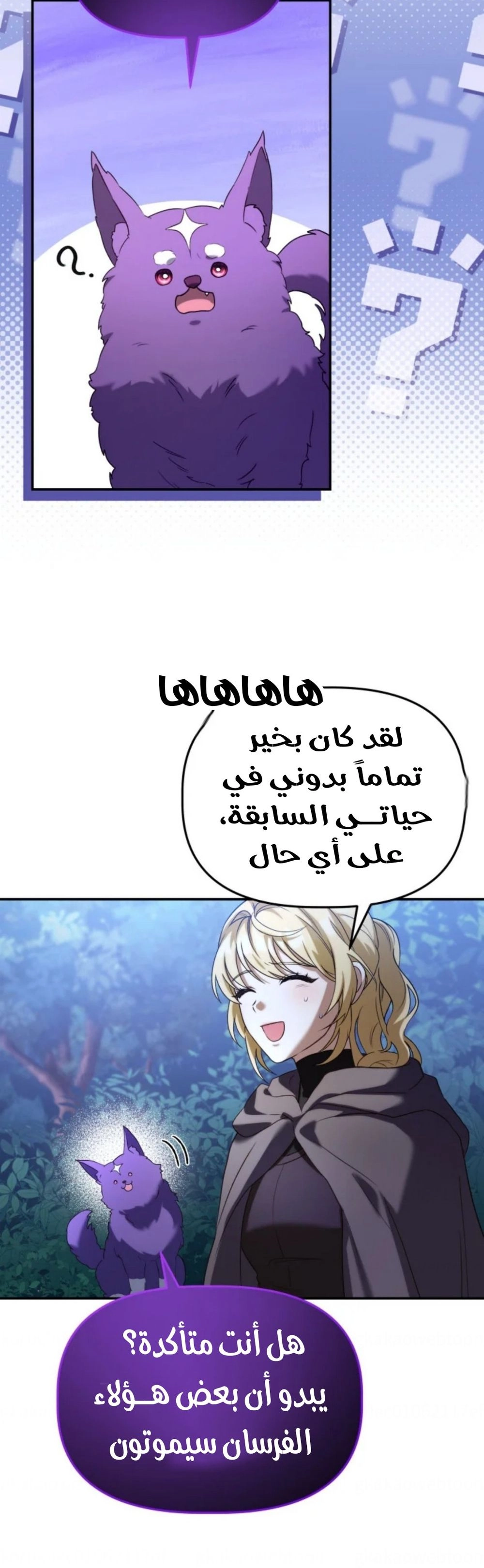 الصفحة 9
