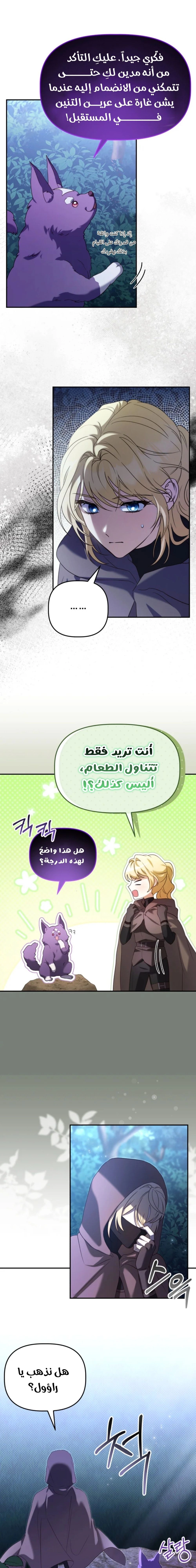 الصفحة 10