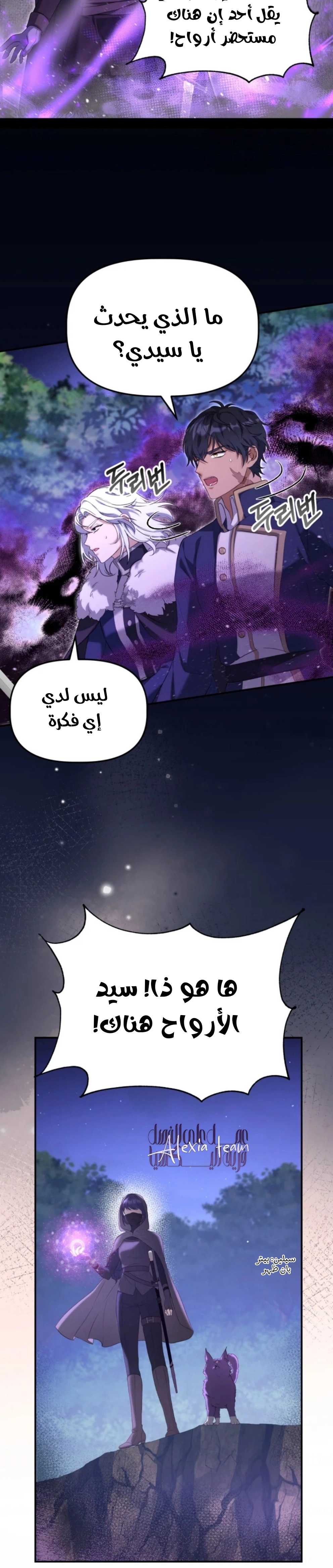 الصفحة 15