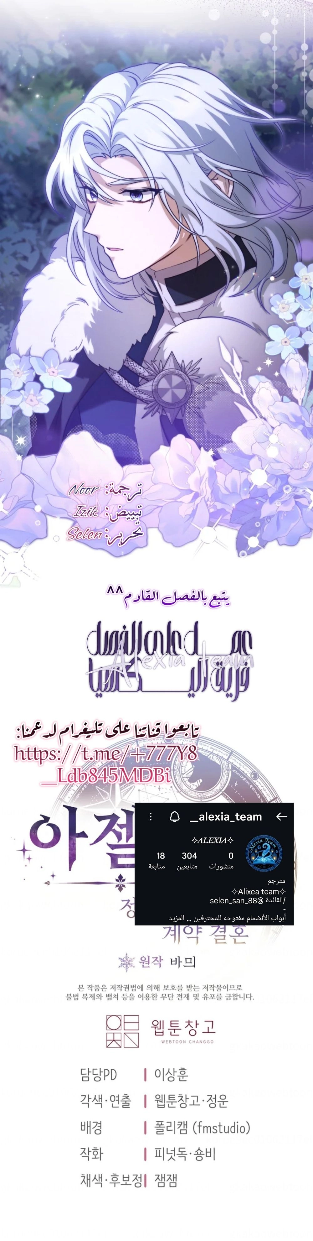 الصفحة 20