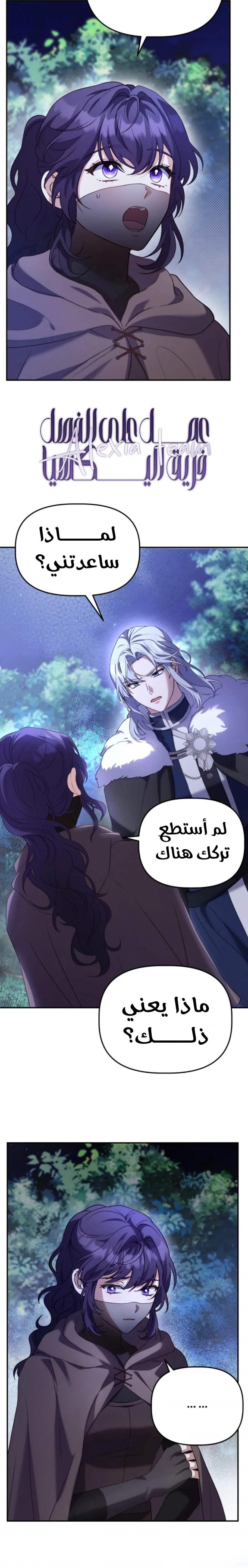 الصفحة 2
