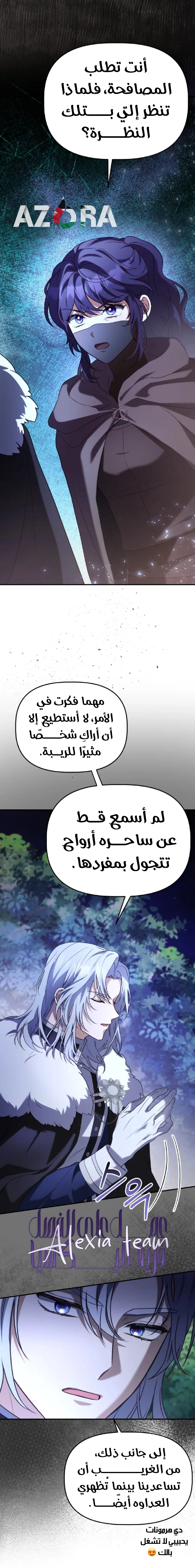 الصفحة 4
