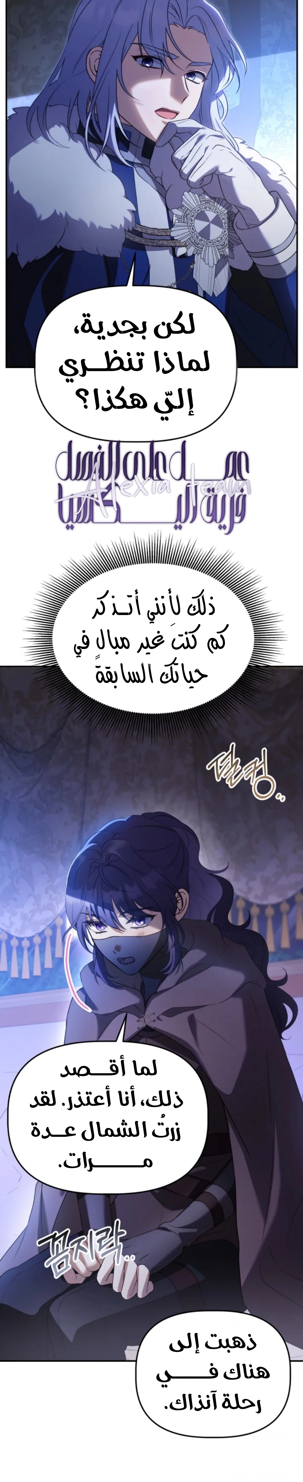 الصفحة 9