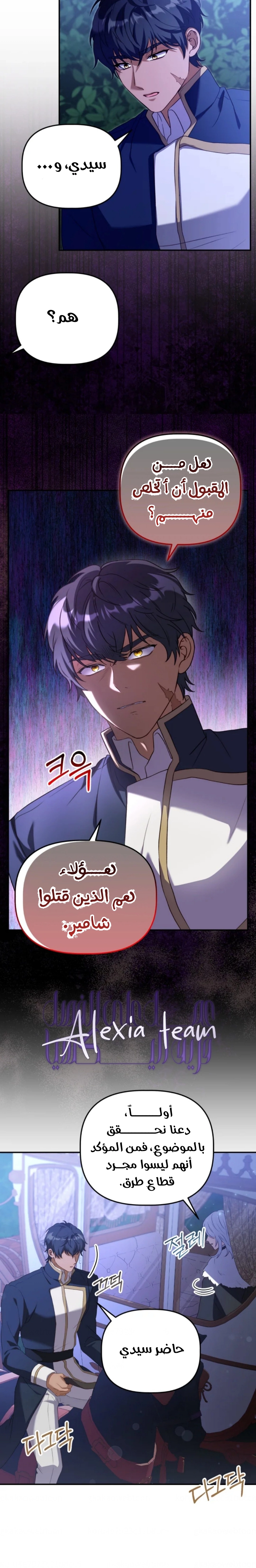 الصفحة 14