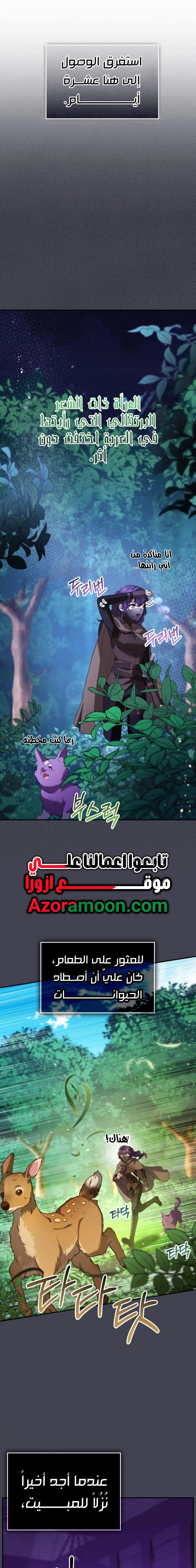 الصفحة 2