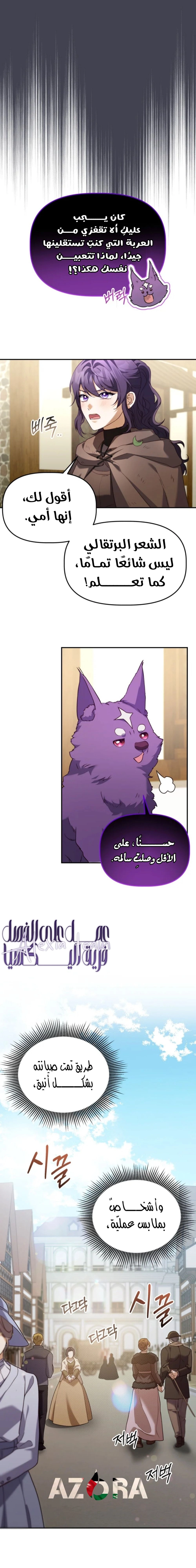 الصفحة 4