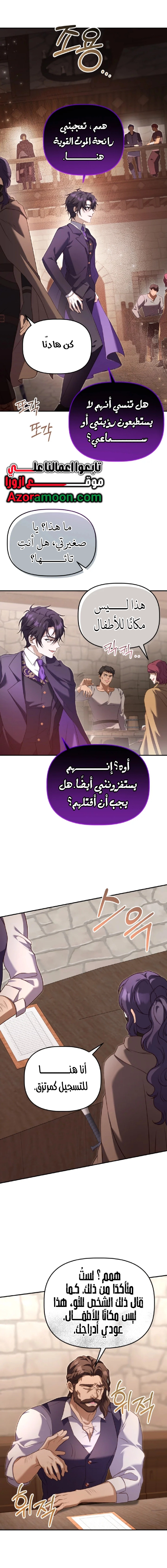 الصفحة 14