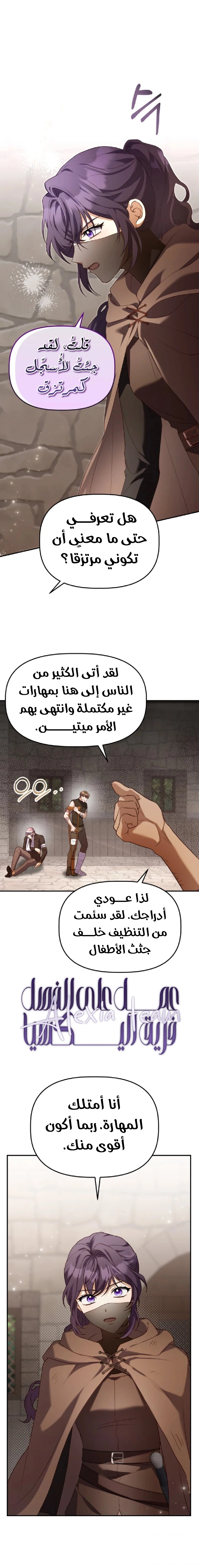 الصفحة 15