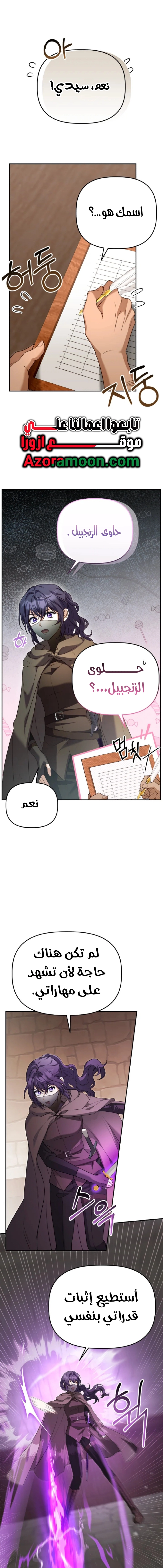 الصفحة 18