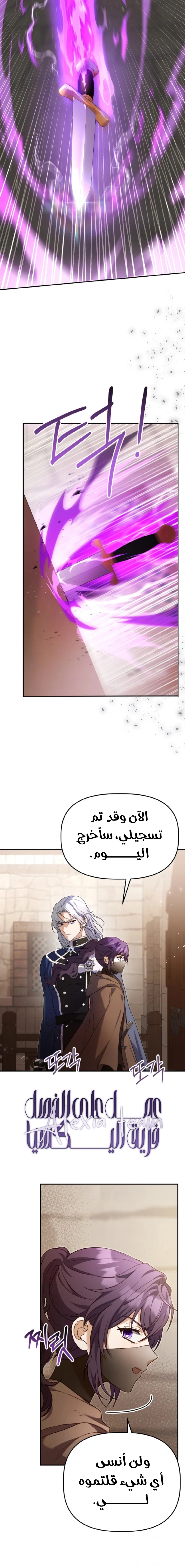 الصفحة 19