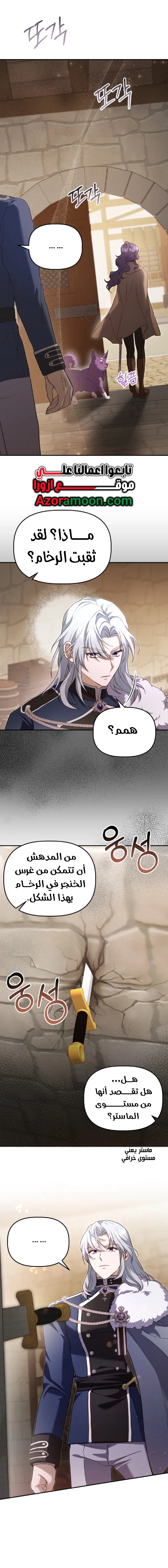 الصفحة 20