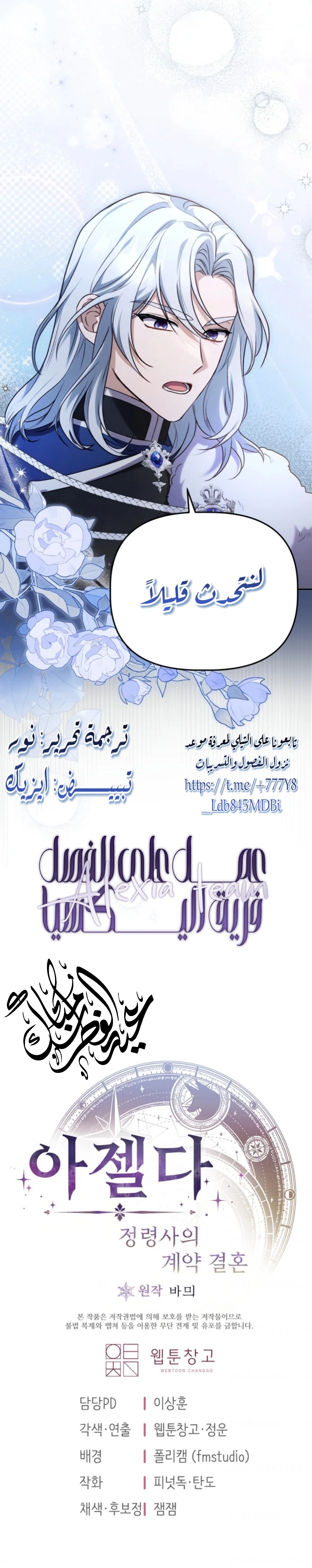الصفحة 23