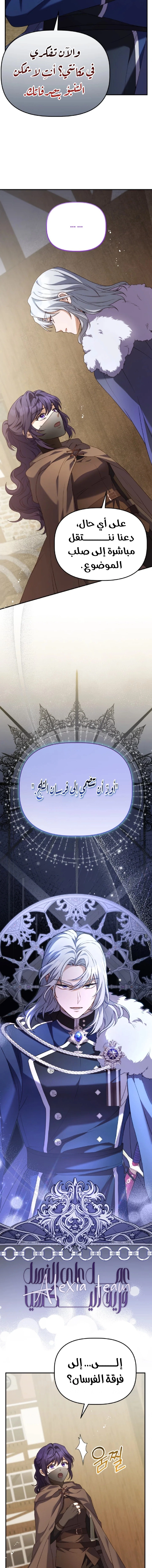 الصفحة 2