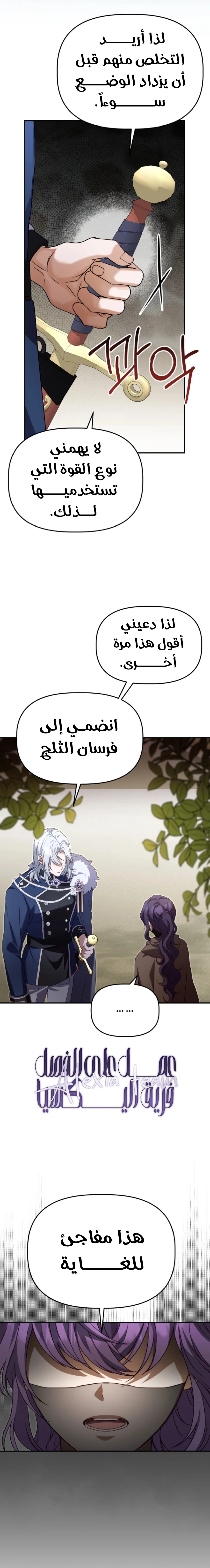 الصفحة 5