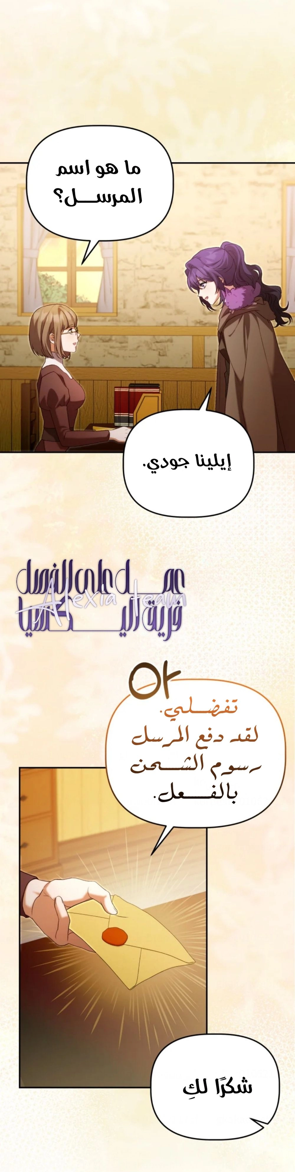 الصفحة 10