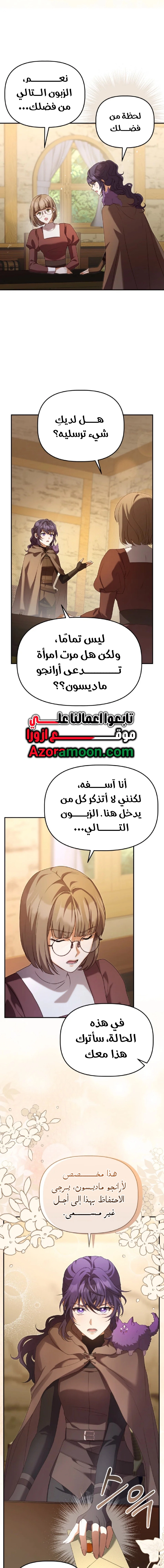 الصفحة 11