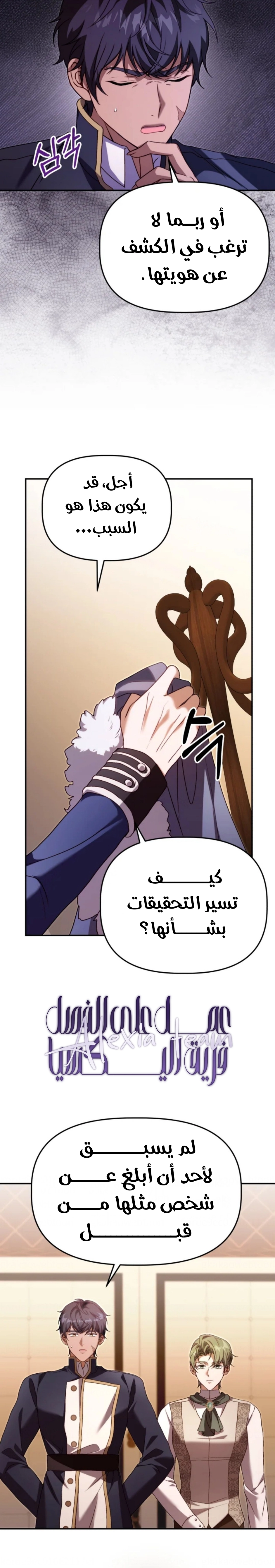 الصفحة 16