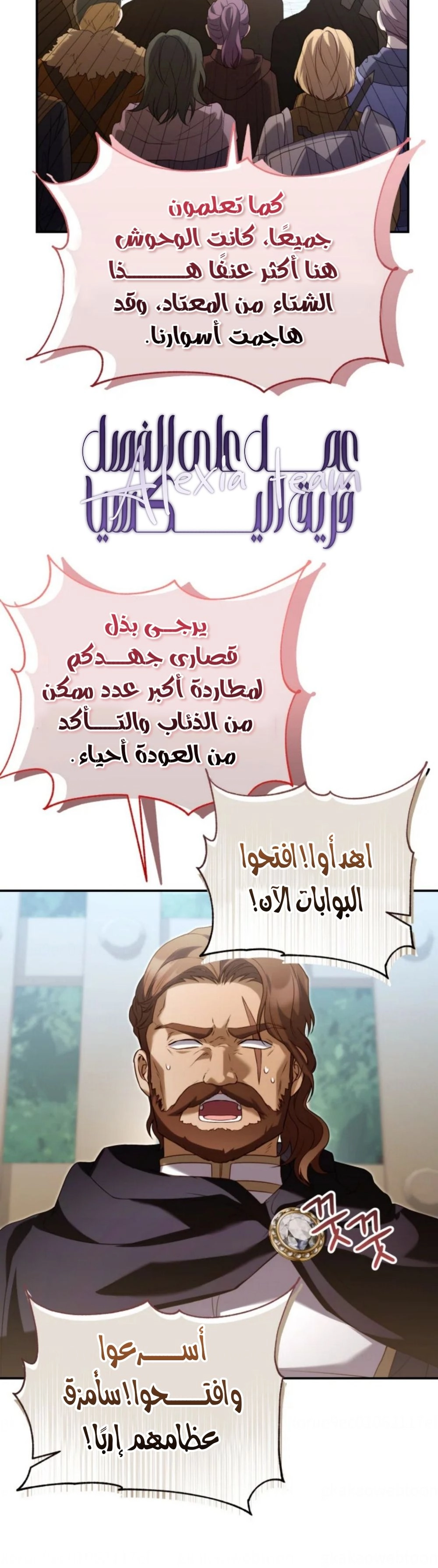 الصفحة 22