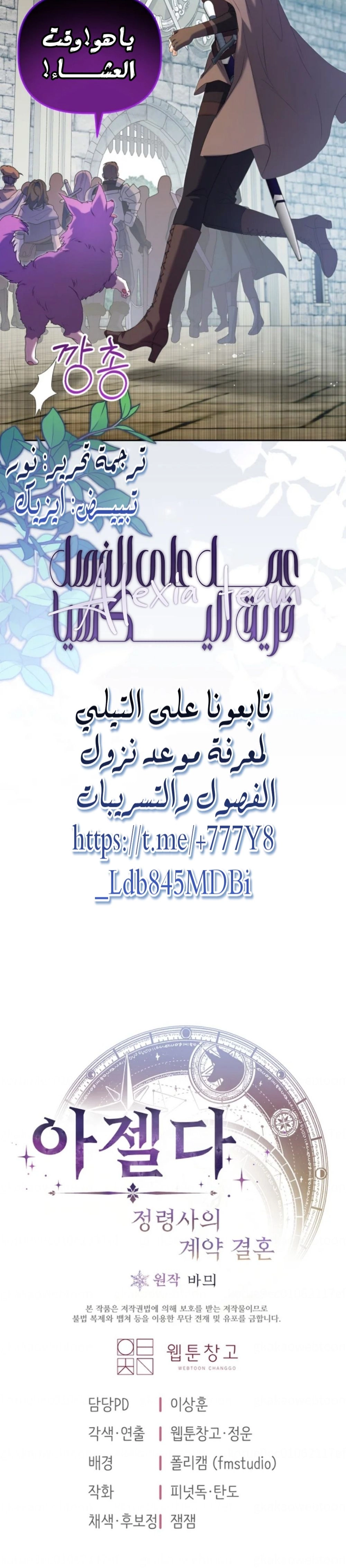 الصفحة 24