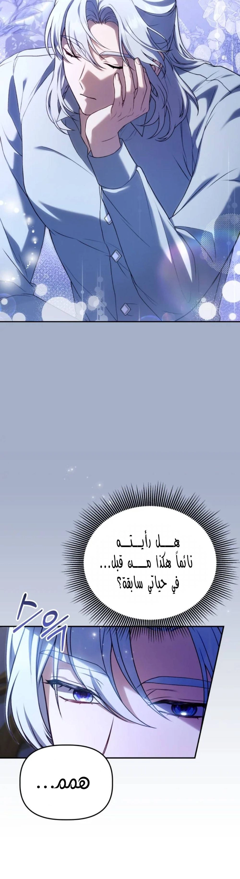 الصفحة 2