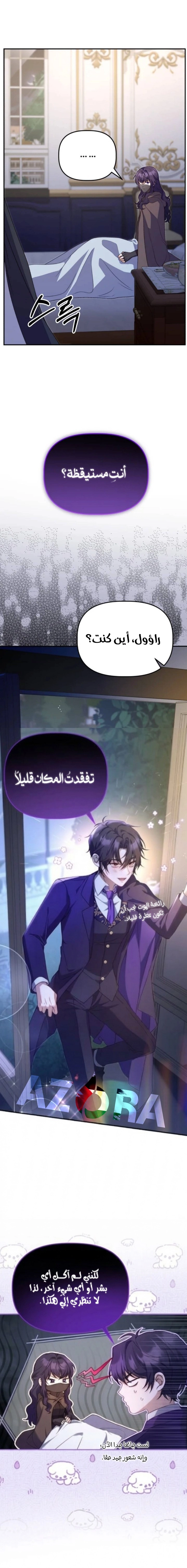 الصفحة 18
