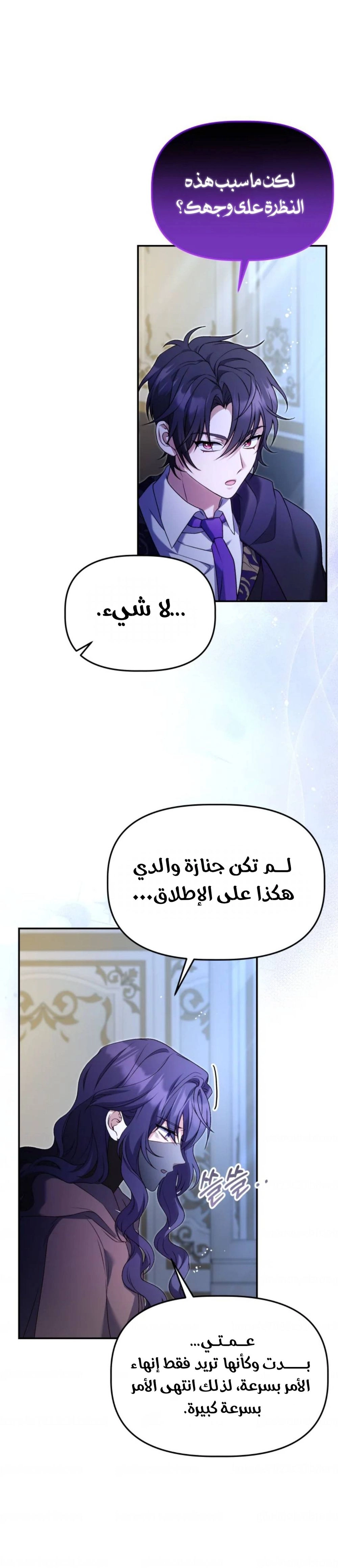 الصفحة 21
