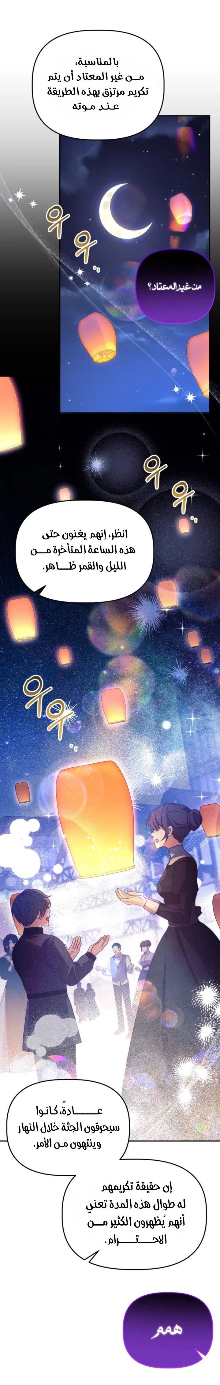 الصفحة 22