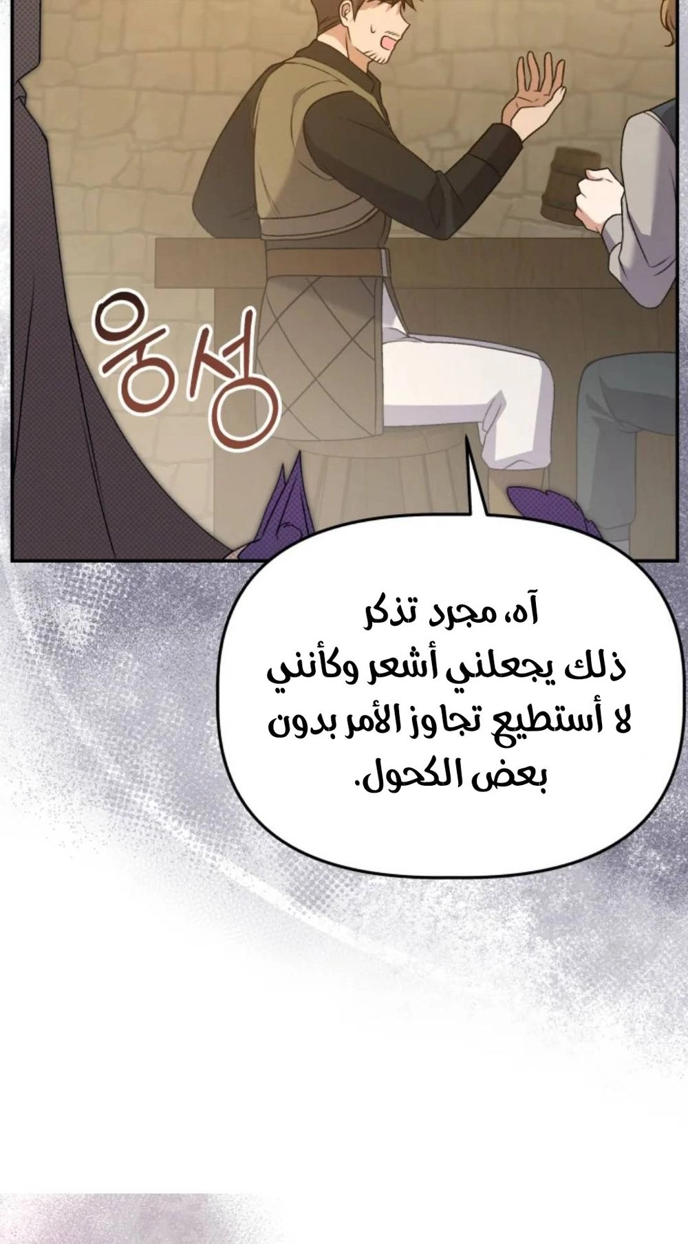 الصفحة 27