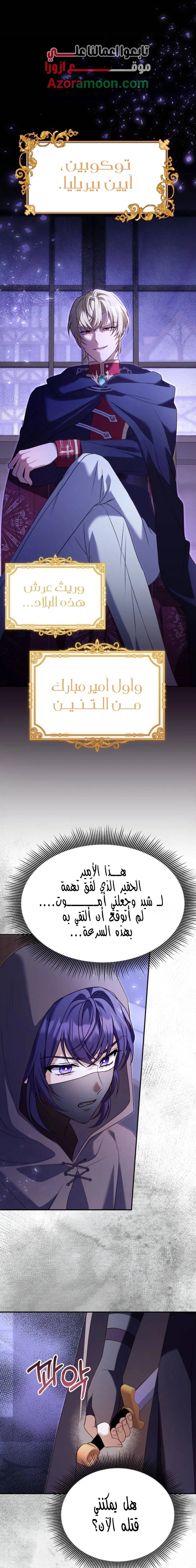 الصفحة 1