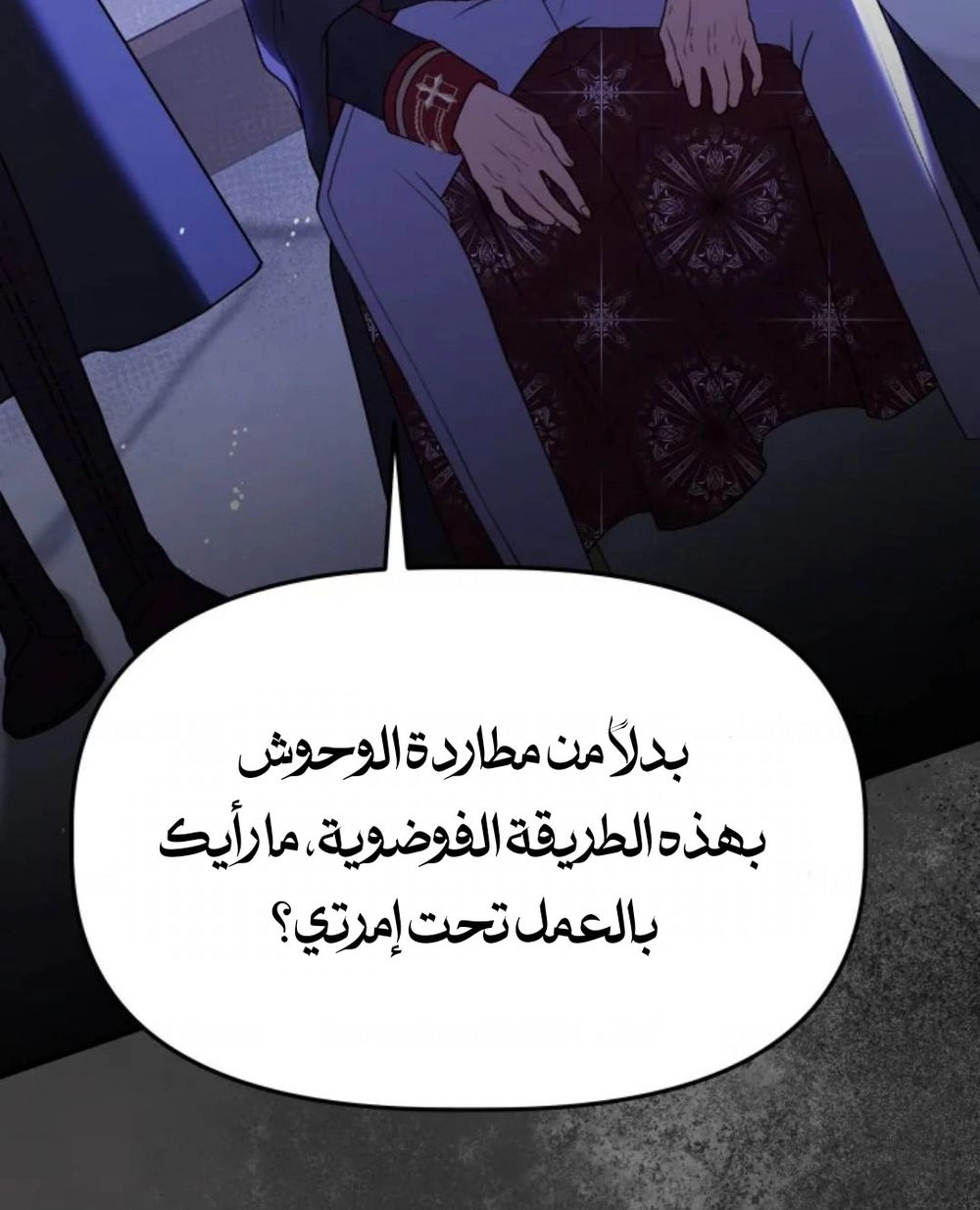 الصفحة 6