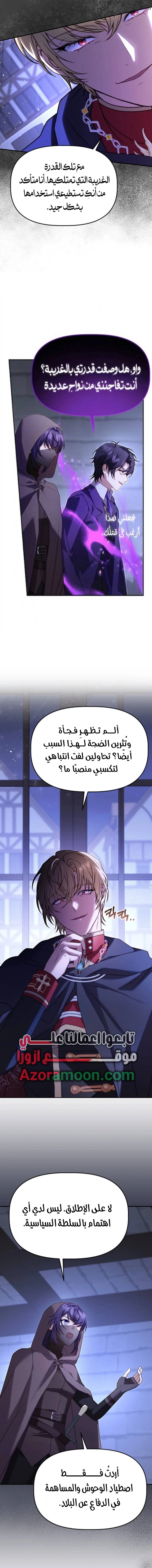 الصفحة 7