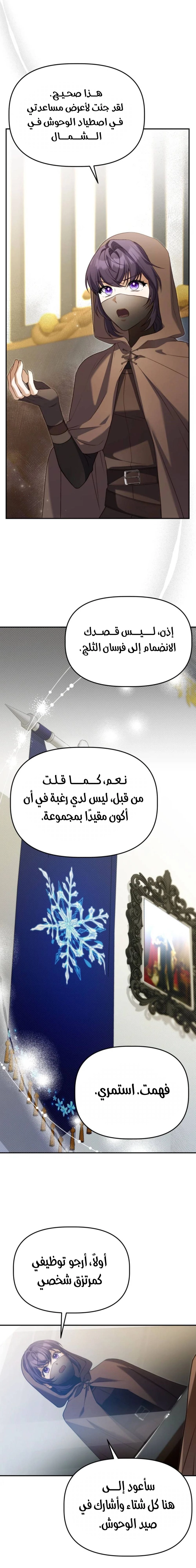 الصفحة 23