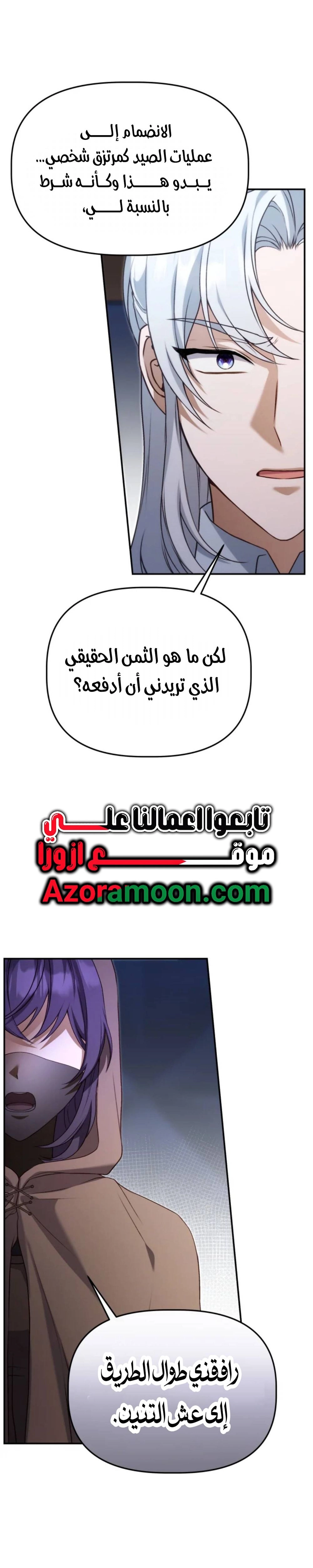 الصفحة 25
