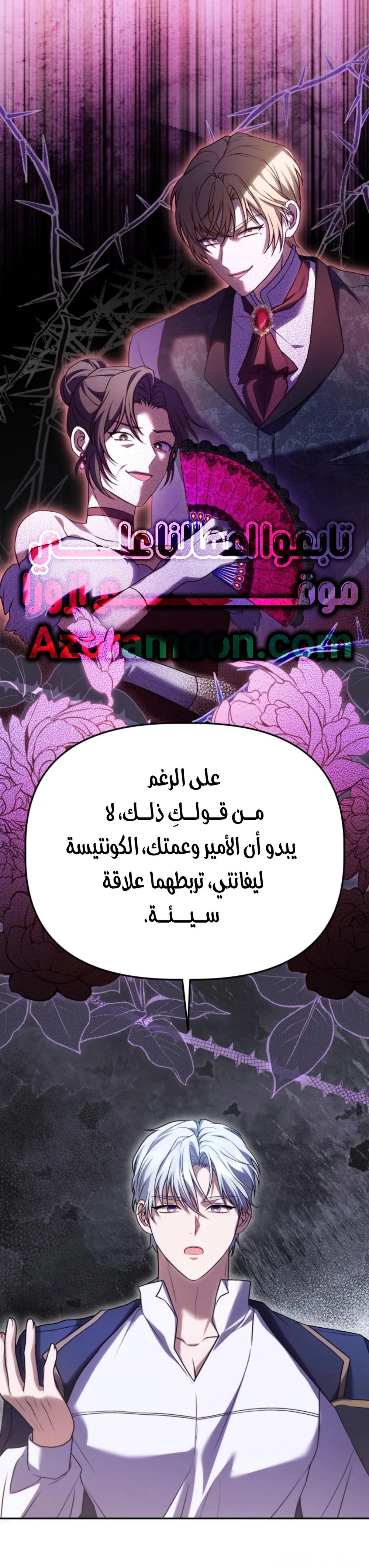 الصفحة 26