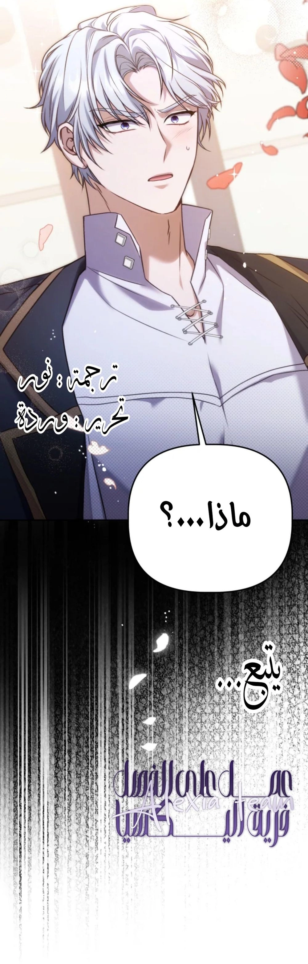 الصفحة 32